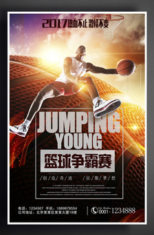 一体化管控平台